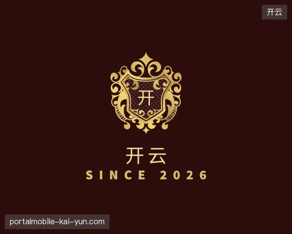 纵览开云官方入口